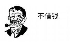 汕尾汕尾专业催债公司的催债流程和方法