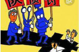 汕尾汕尾专业催债公司，专业催收