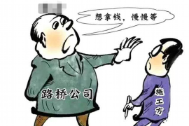汕尾汕尾讨债公司服务