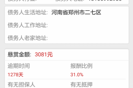 汕尾如何避免债务纠纷？专业追讨公司教您应对之策